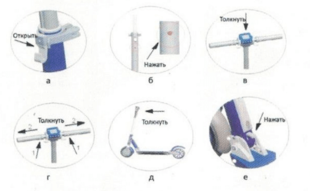 Инструкция к электросамокату Kugoo S3