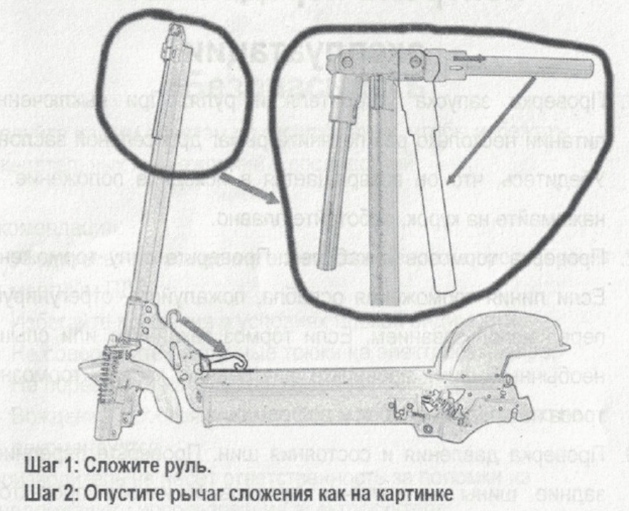 Инструкция к электросамокату Kugoo M4 Pro