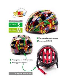 Шлем детский IN-MOLD с регулировкой,  размер в ассорт., рисунок - "Граффити", инд.уп Vinca Sport