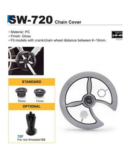 Защита системы SW-719 42/44 универс. крепл. пластик (100) черная SUNNY WHEEL