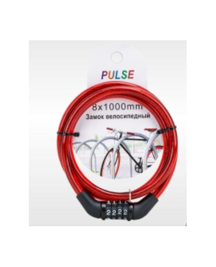 Велозамок "Pulse", трос 8*1000, кодовый, цвета в ассорт
