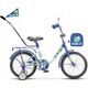 Велосипед Stels 12" Flash (LU074621) (Синий/Белый), изображение 2
