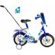 Велосипед Stels 12" Flash (LU074621) (Синий/Белый), изображение 3